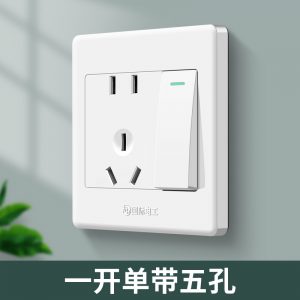 〔国际电工〕一开五孔单控开关T1-B19