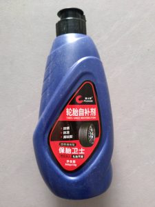 轮胎自补剂